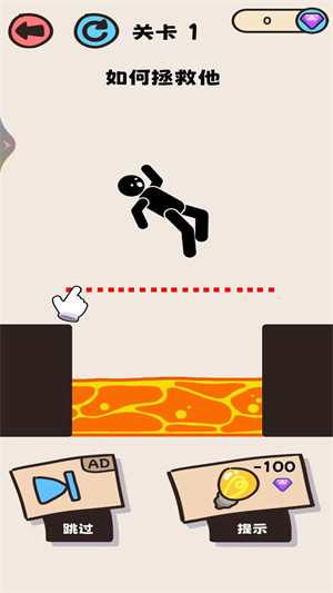 画线英雄 v1.0.1 安卓版3