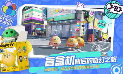 蛋仔派对体验服最新版 v1.0.136 安卓版0
