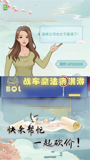 汉字玩梗王 v1.0.0 安卓版2