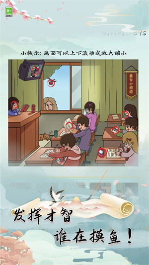 汉字玩梗王 v1.0.0 安卓版1