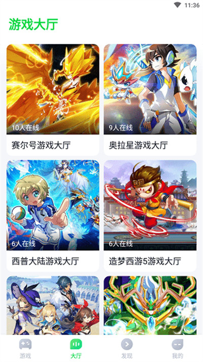 870游戏盒子 v1.7.5.11