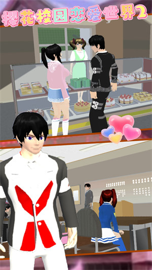 樱花校园恋爱世界2 v1.1 安卓版3