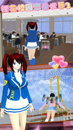 樱花校园恋爱世界2 v1.1 安卓版0