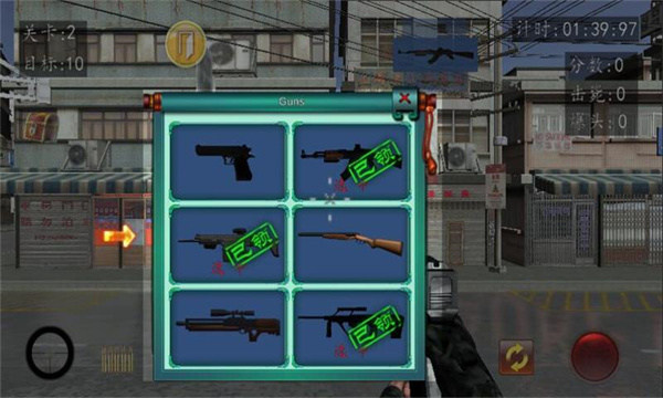 血战上海滩手游版 v8081.23.10.18 安卓版0