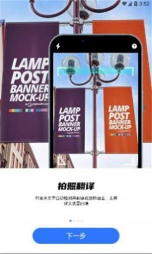 小熊翻译 v1.0.20