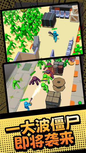 火柴人枪战英雄 v1.0.0 安卓版0