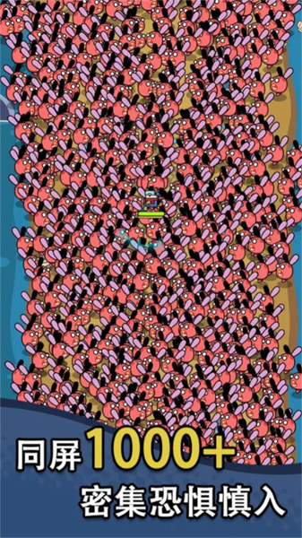 吃鸡突围战 v1.13 安卓版2