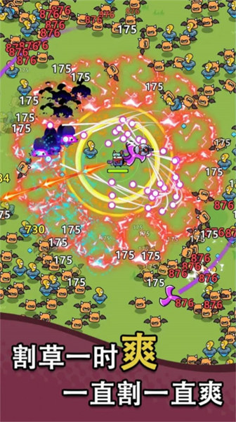 吃鸡突围战 v1.13 安卓版1