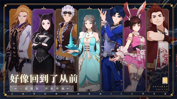 斗罗大陆斗神再临华为版 v1.4.3 安卓版1