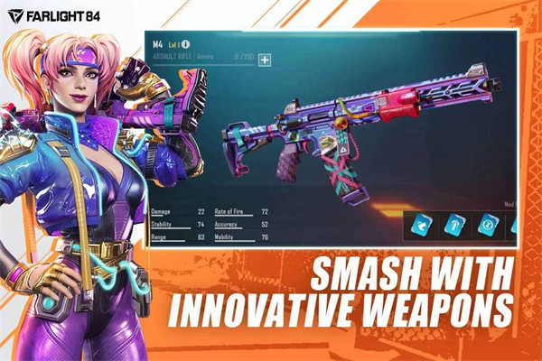 远光84国际版 v2.2.1.4.811780 官方安卓版2