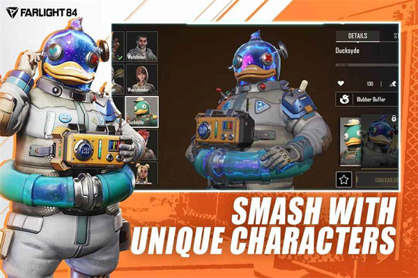 远光84国际版 v2.2.1.4.811780 官方安卓版1