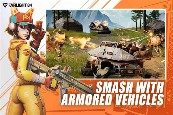 远光84国际版 v2.2.1.4.811780 官方安卓版3