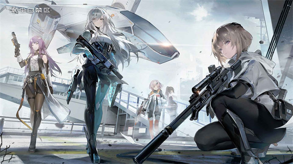 尘白禁区测试服 v1.1.1.1972 安卓版1