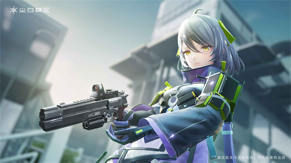 尘白禁区测试服 v1.1.1.1972 安卓版3