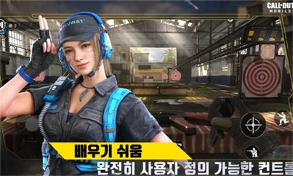 使命召唤决胜时刻韩服 v1.7.40 安卓版0