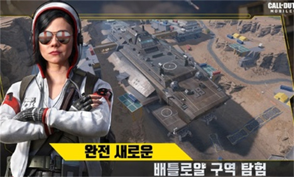 使命召唤决胜时刻韩服 v1.7.40 安卓版3