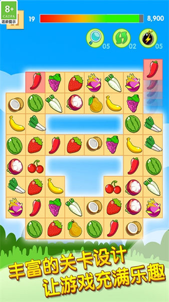 开心水果连连看2单机版 v1.8.3安卓经典版3