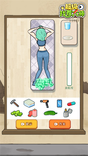 超级找茬大师 v1.1.1 安卓版1