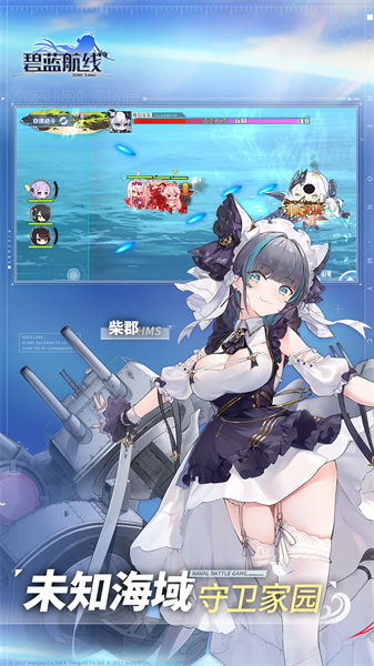 碧蓝航线多酷客户端 v7.1.1 安卓版0