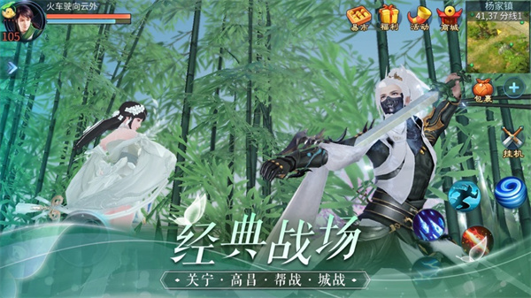 倩女幽魂ios版 v1.9.5 iPhone版8