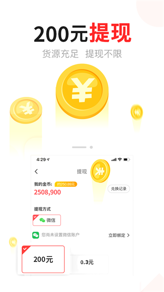 手机东方头条app v3.0.7 官方免费安卓版0