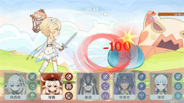 原神元素反应模拟器免费版 v1.0 安卓版1