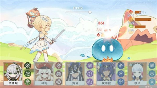 原神元素反应模拟器免费版 v1.0 安卓版2