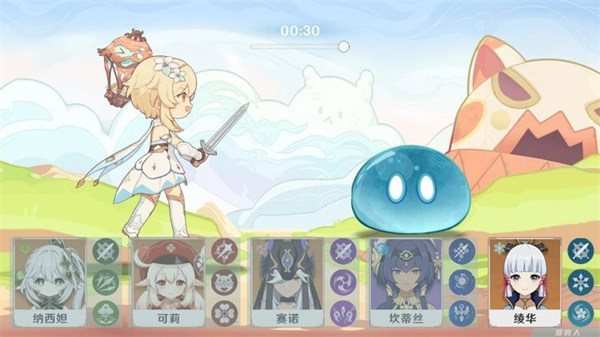 原神元素反应模拟器免费版 v1.0 安卓版0