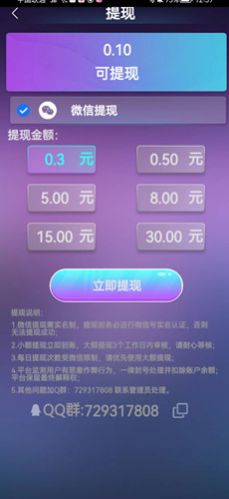 成语点点乐 v1.2.21 安卓版0