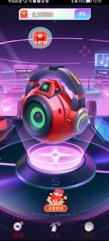 成语点点乐 v1.2.21 安卓版1