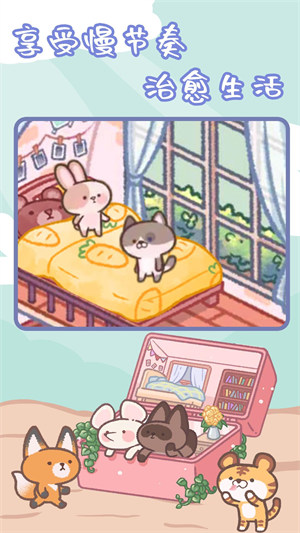 治愈口袋 v1.0.0 安卓版1