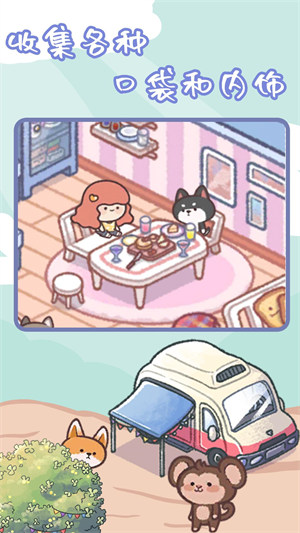 治愈口袋 v1.0.0 安卓版0