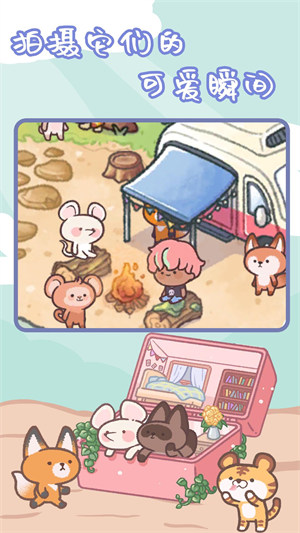 治愈口袋 v1.0.0 安卓版3