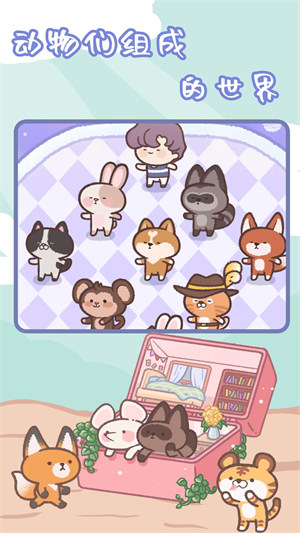 治愈口袋 v1.0.0 安卓版2