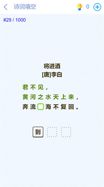 脑洞挑战闯关 v1.0 安卓版0