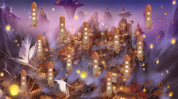 山河渡 v1.0 安卓版3