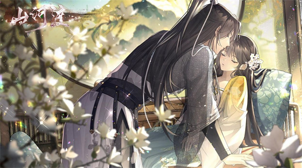 山河渡 v1.0 安卓版1