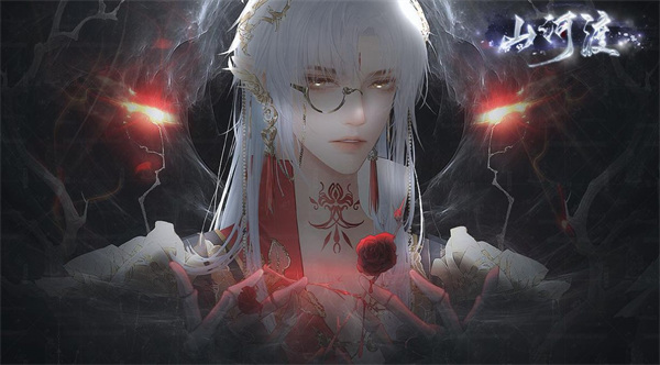 山河渡 v1.0 安卓版2