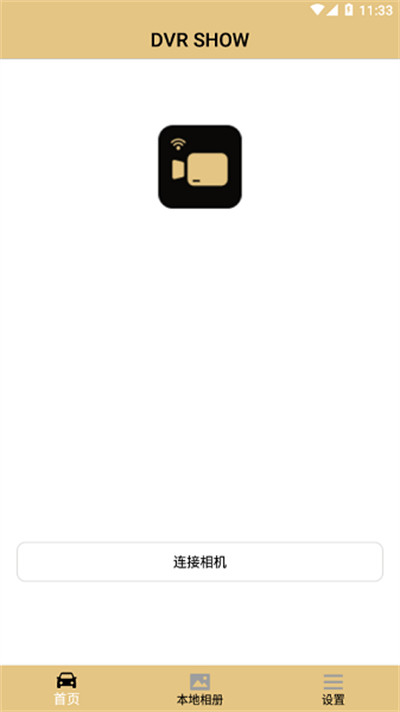 DVRSHOW行车记录仪 v2.42