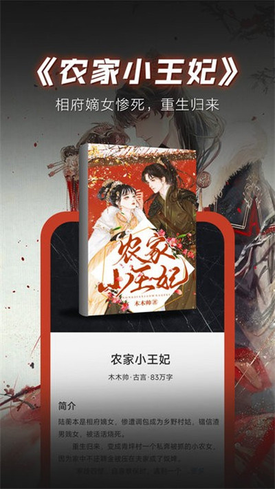 布袋鼠小说免费阅读 v1.0.82