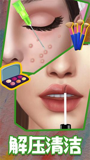 恋爱女孩装扮 v1.1.1.12 安卓版0