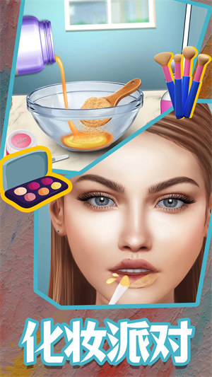 恋爱女孩装扮 v1.1.1.12 安卓版1