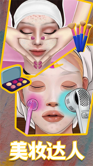 恋爱女孩装扮 v1.1.1.12 安卓版3