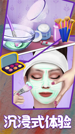 恋爱女孩装扮 v1.1.1.12 安卓版2