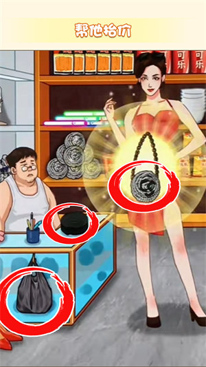 玩梗大脑洞 v1.0 安卓版1