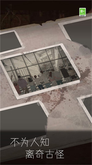 我眼力贼好 v1.0 安卓版3