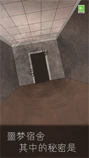 我眼力贼好 v1.0 安卓版2