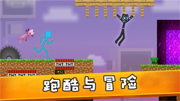 火柴人跑酷 v1.0 安卓版2