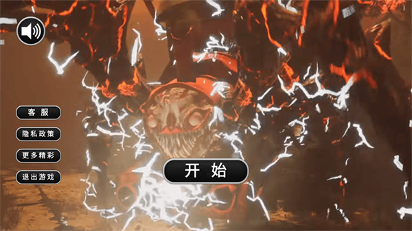 恐怖火车 v1.0 安卓版0