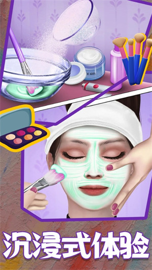 换装美少女 v1.1.1.12 安卓版0